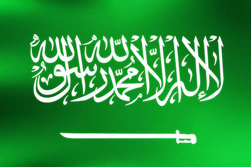 اخر اخبار السعودية اليوم الاحد 23-8-2015 استشهاد جندى إثر قذف نقطة عسكرية من اليمن