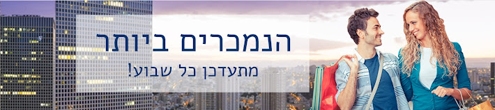 AliExspress פורטל המכירות הסיני הגדול בעולם בעברית מלאה