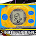 El nuevo juego de Digimon incluye un Digivice digital