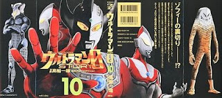 Ultraman Story 0 Chapter10