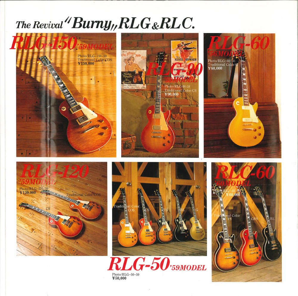 burny guitar made in china burny guitar made in china