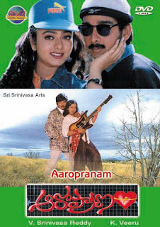 Nagadevatha Photos
