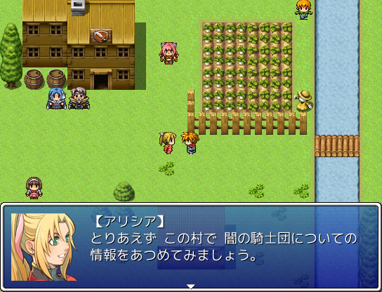 rpg_maker_vx_charset.jpg