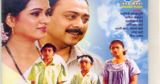 chimni pakhar marathi full movie 146