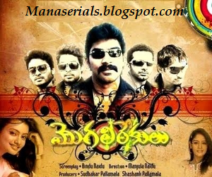 Chakravakam Telugu Serial Full Episodes Download 180