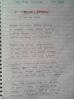 Sino ako tagalog essays 08 image