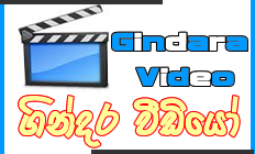 Gindara Video