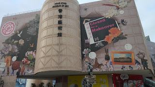 alas, the museum is close to the hotel but closed alas, the museum is close to the hotel but closed