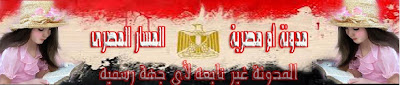 مدارس المسار المصرى والمجموعات فى تدريس المنهج المصرى فى جده السعوديه Youtube