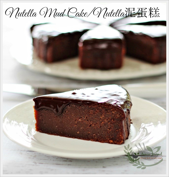 Nutella Mud Cake Nutella泥蛋糕 Anncoo Journal Come for