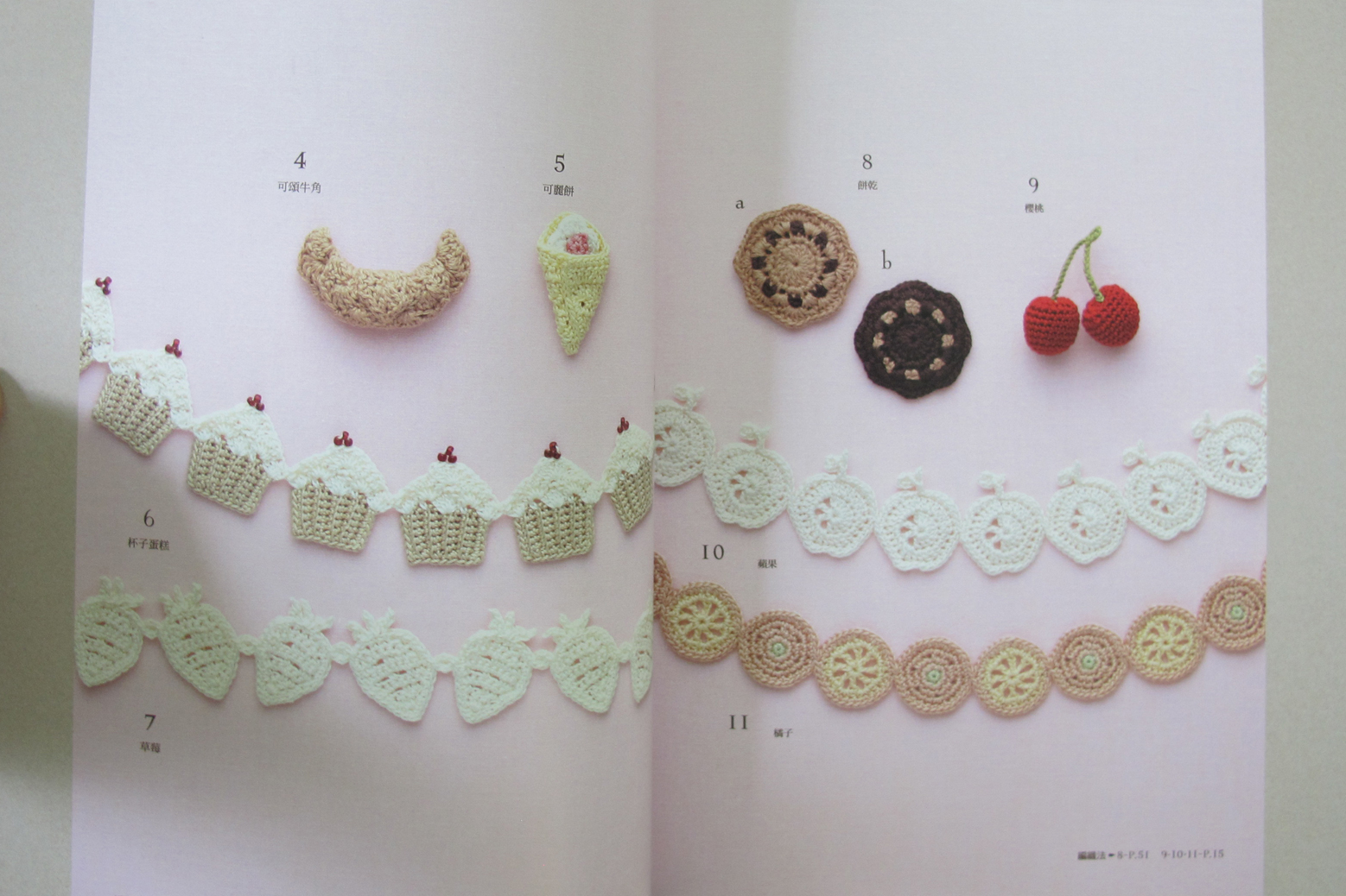 .com: Japanese Crochet Book - Crochet Girls Patterns Japanese Crochet ...