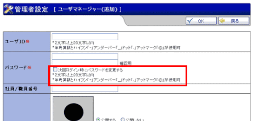 gsblog_spass_090128.gif