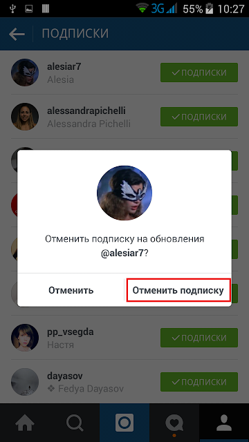 не могу подписаться в инстаграме на человека возможны трудные