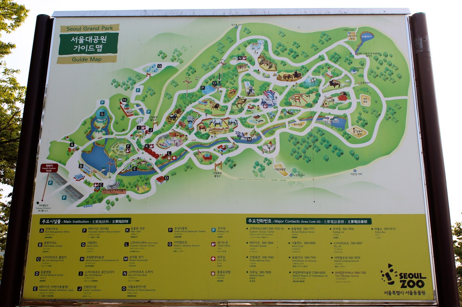 Seoul Grand Park Map Our Lives Are An Open Blog : Seoul Grand Park: Seoul Zoo