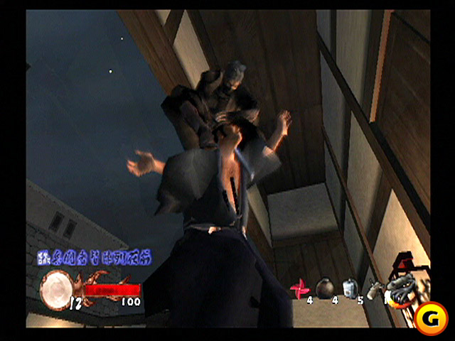 download tenchu 3 for pc