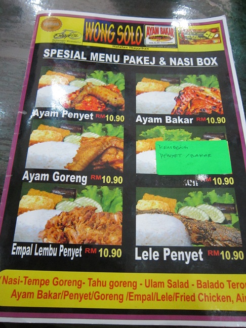 Wong Solo Ampang