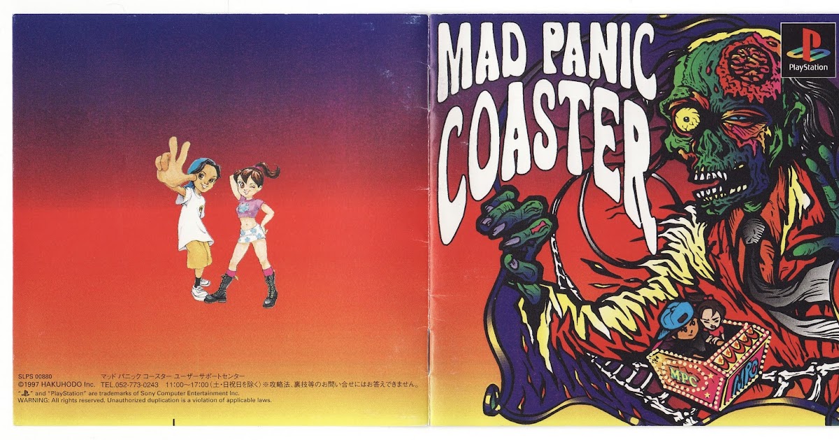 The Gay Gamer: Mad Panic Coaster's awesome manual