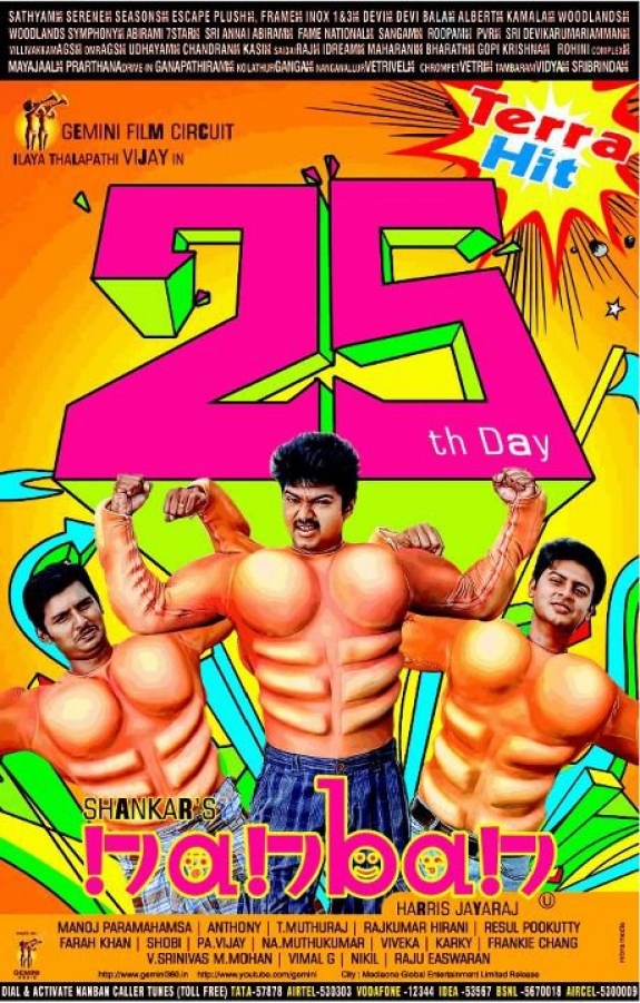 Nanban tamil hd movie