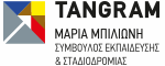 Γραφείο επαγγελματικού προσανατολισμού