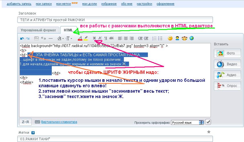 Видеопроектор из телефона своими руками Видеопроектор из телефона своими руками