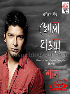 খোলা হাওয়া – শান - ২০১০ (KHOLA HAOWA BY SHAAN - 2010)