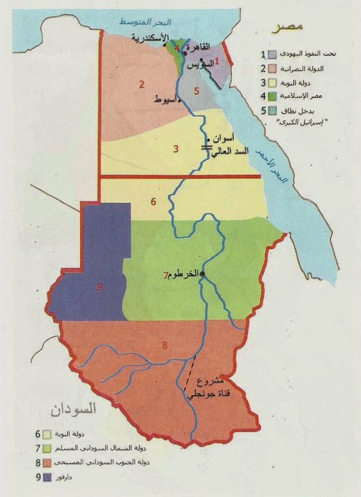 وثيقة ت ظهر خرائط مؤامرة تقسيم البلدان العربية الويل للعرب من شر قد اقترب