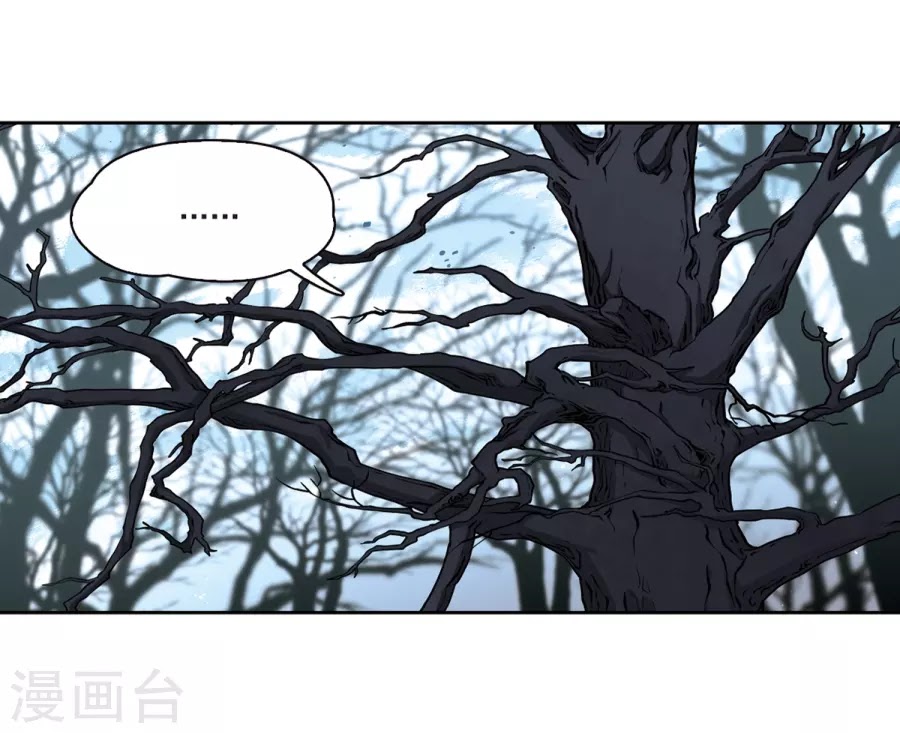 Tầm Trảo Tiền Thế Chi Lữ chap 187