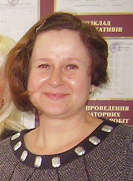Корнійчук Олена Сергіївна