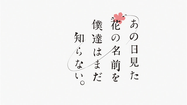 Nonton Anime Sub Indo