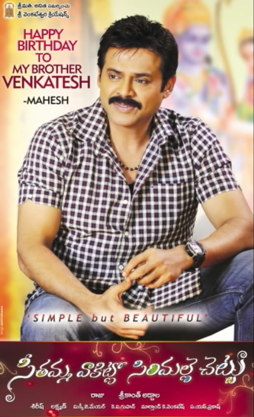 Aaru Songs