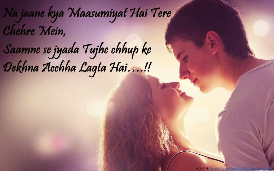 For Boyfriend, Best WhatsApp Status for Boyfriend, Romantic Quotes ...