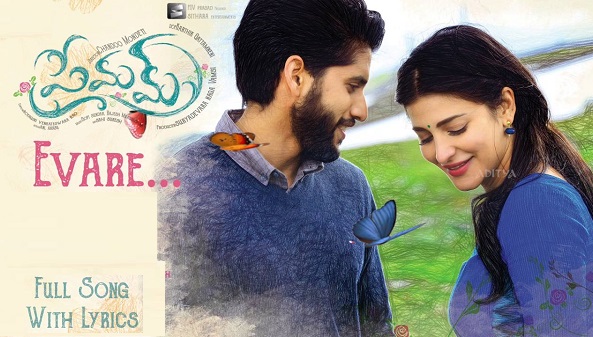naga-chaitanya-premam-movie-jukebox-mp3-songs-listen naga-chaitanya-premam-movie-jukebox-mp3-songs-listen