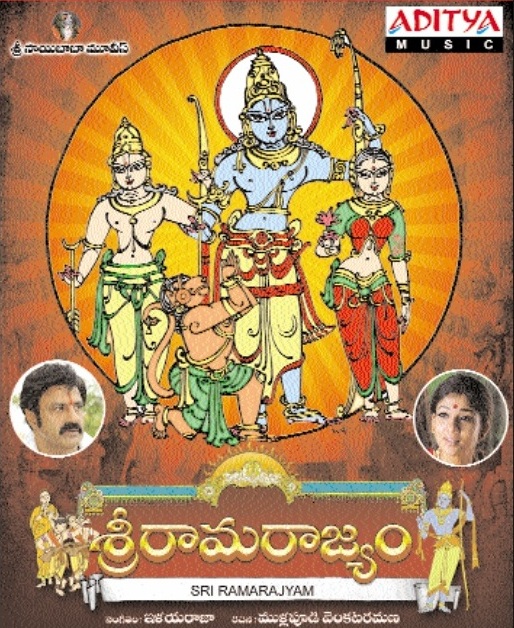 Sri Rama