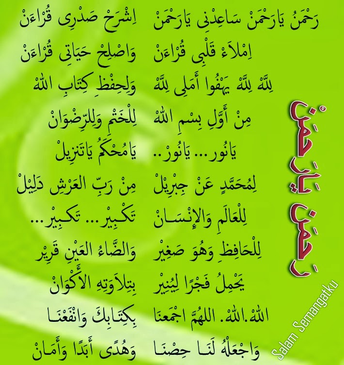 Teks Sholawat Al Muqtashidah Rohman Ya Rohman Salam