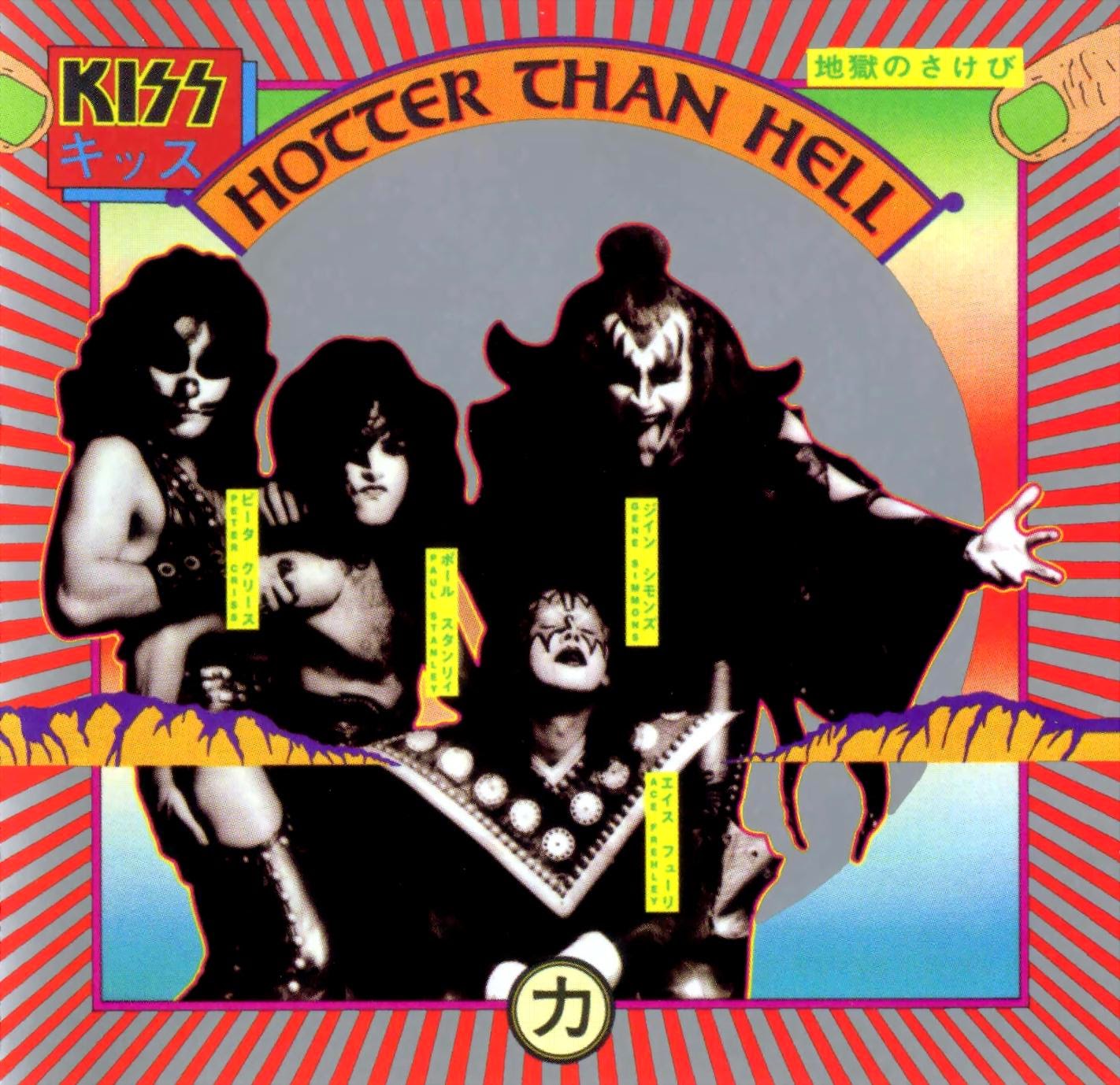Los Discos Del Hombre Polilla Metal Vintage Kiss Hotter Than Hell