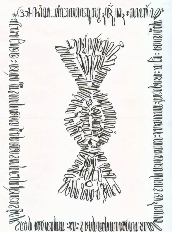 Kumpulan gambar kaligrafi jawa ~ nadia erlina blog