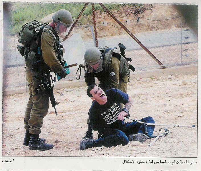 Bilderesultat for ‫الارهاب الصهيوني في فلسطين‬‎