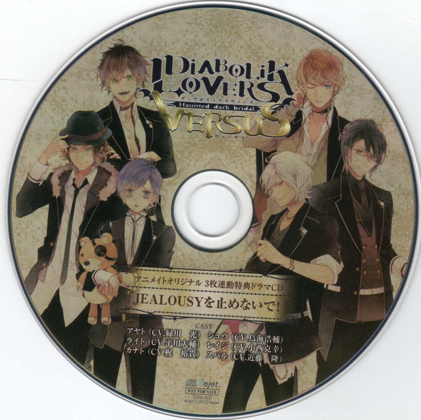 Lovers In Paris OST MP3