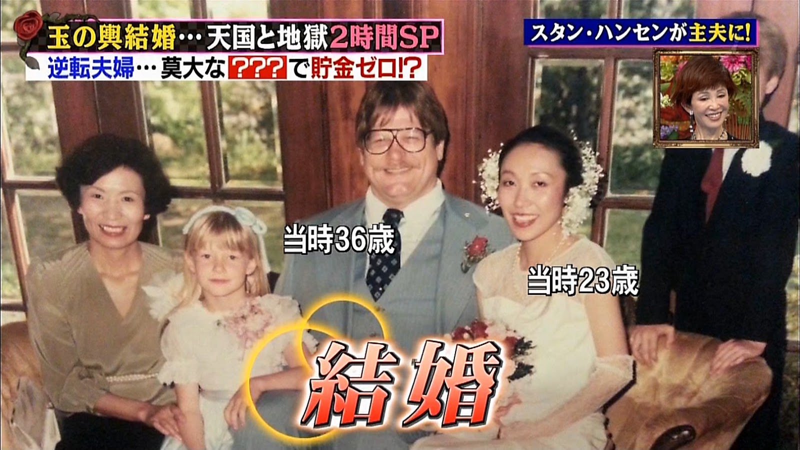 視 読 聴 私の何がイケないの Sp 元タカラジェンヌのレズビアン夫婦を江角マキコが直撃