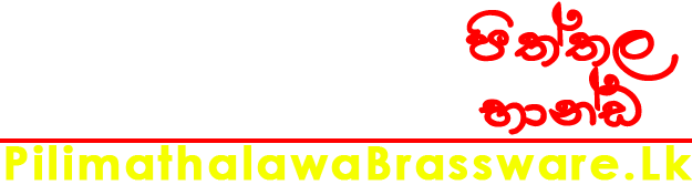 Pilimathalawa Brassware Shop - Best Quality Brassware in Pilimathalawa