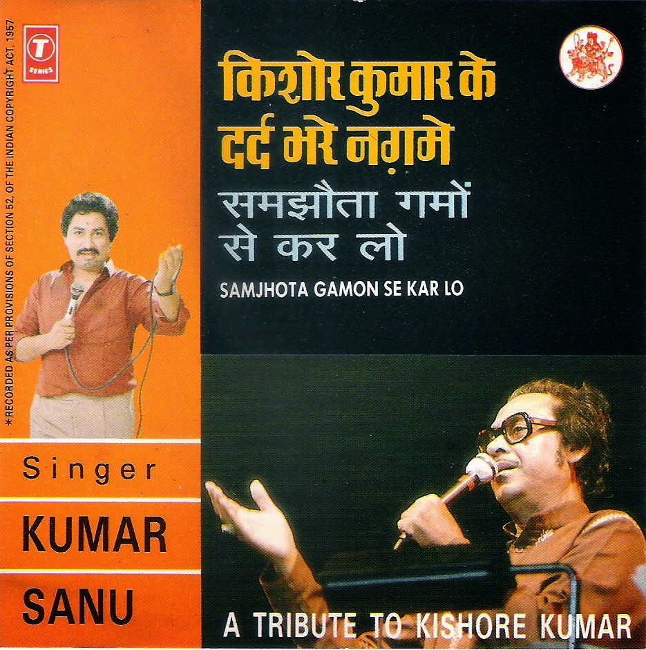 yaadein 2001 mp3 songs yaadein 2001 mp3 songs