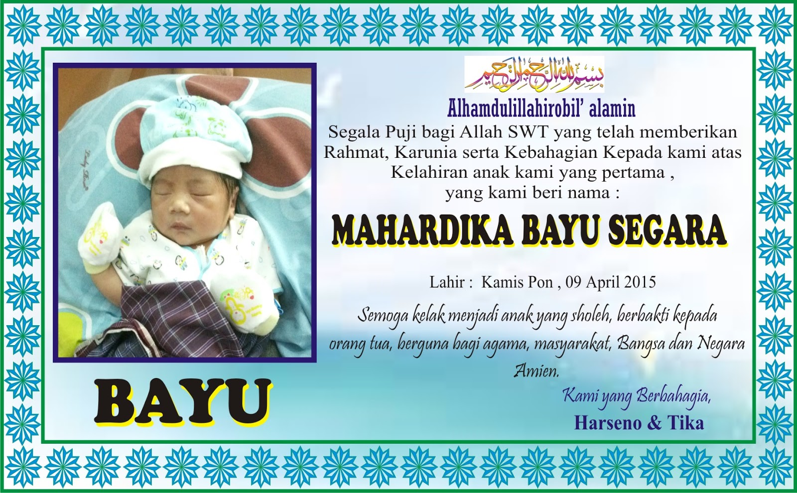 Desain Kartu Nama Bayi Baru Lahir | desain nama bayi Desain Kartu Nama Bayi Baru Lahir | desain nama bayi
