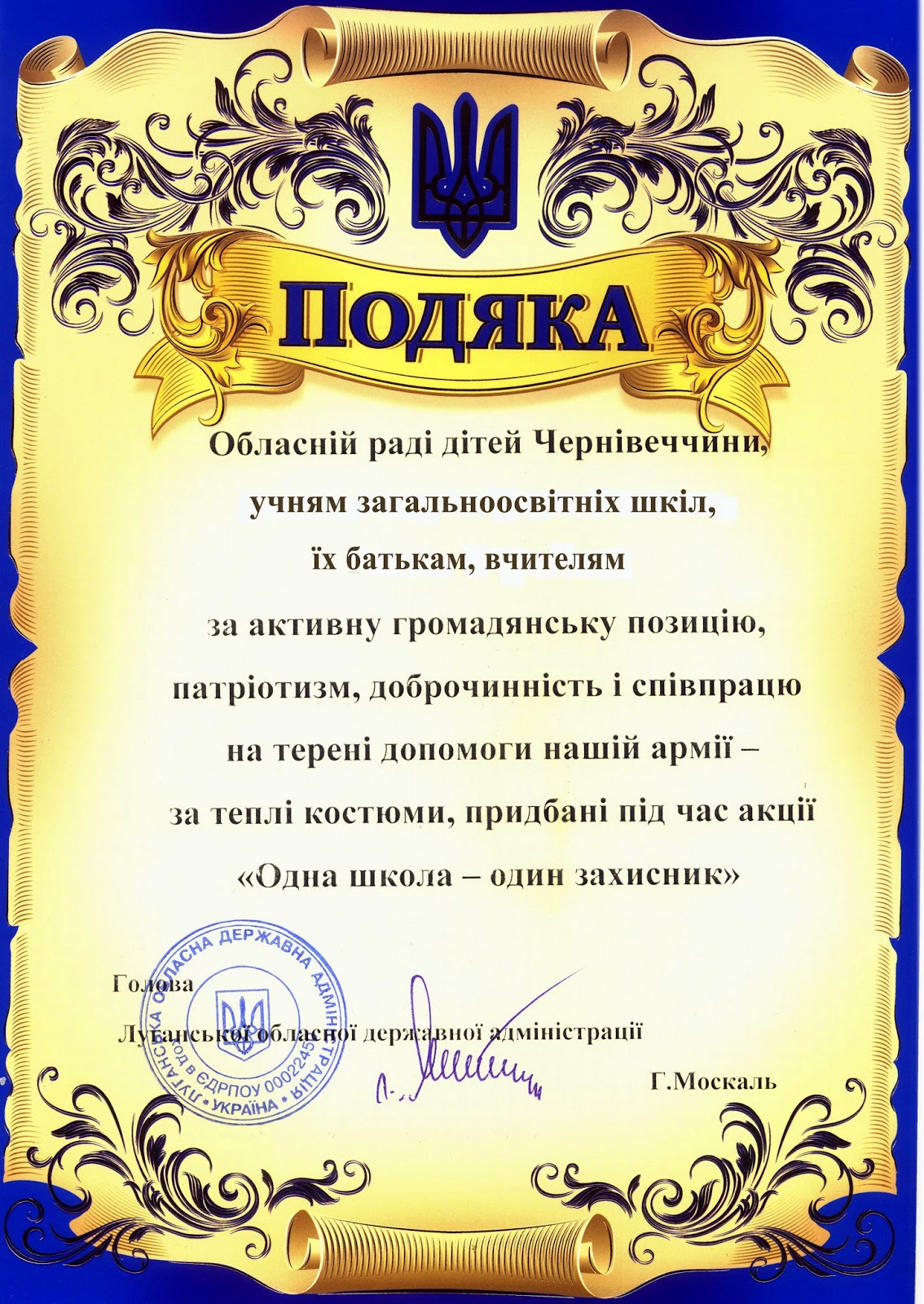 Татарские поздравление тете на татарском Татарские поздравление тете на татарском