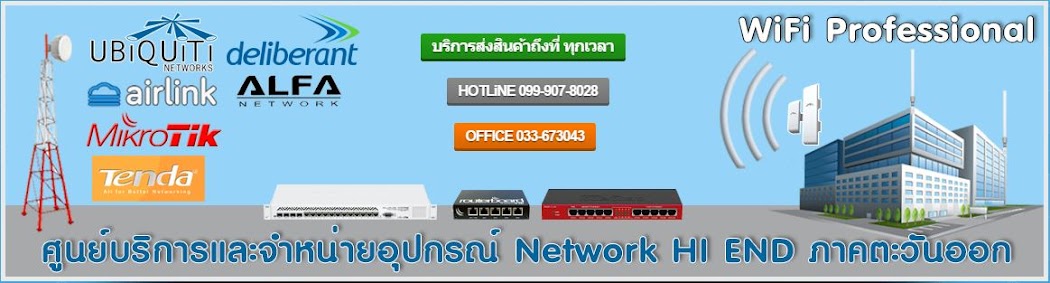 Maintenance iT Network
