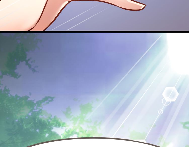 Nghiêm Tuyển Tiên Thê Chap 1 - Next Chap 2