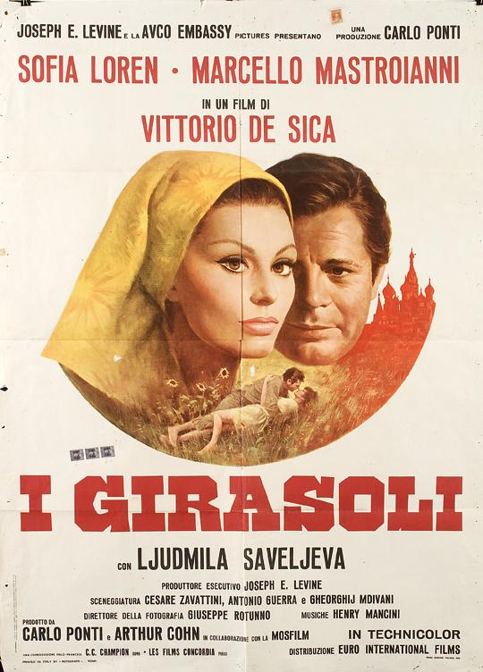 Los Girasoles (1970)