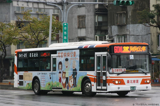 除了原本的5條路線,台北市狗狗公車第三階段又加開2條公車路線要服務汪星人市民! 除了原本的5條路線,台北市狗狗公車第三階段又加開2條公車路線要服務汪星人市民!