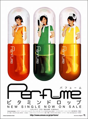 Perfume_vitamindrop_m