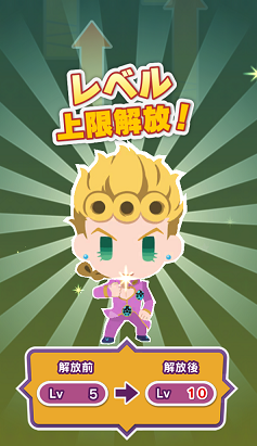 ゲーム攻略ブログ 18