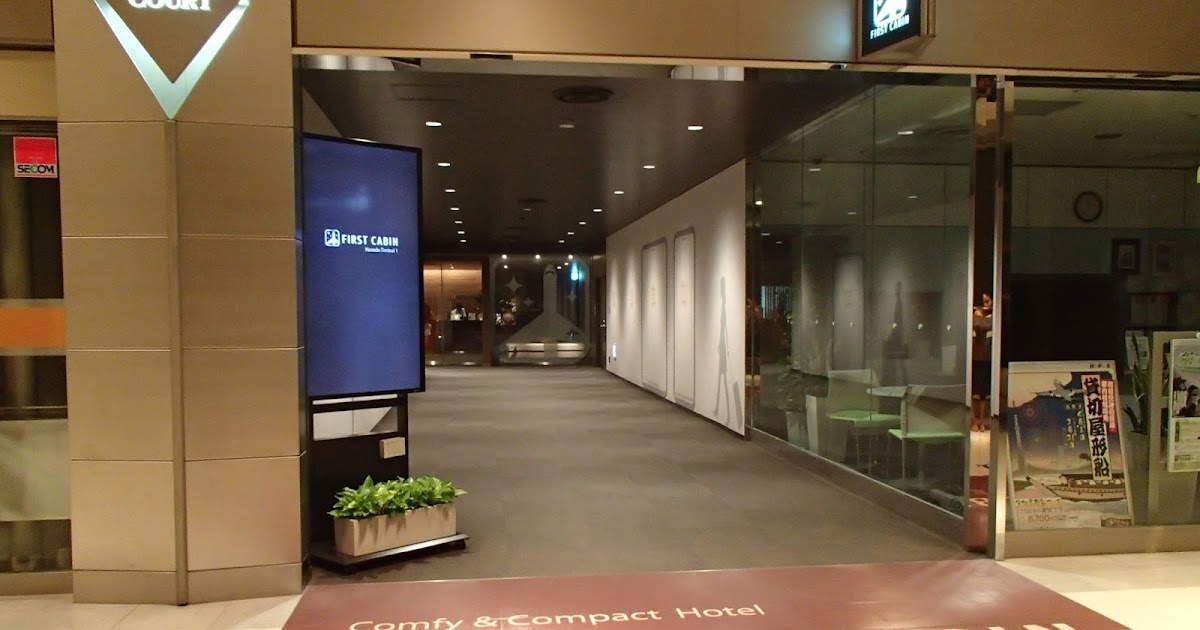 Sugoi Days First Cabin Capsule Hotel Haneda Airport